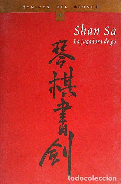 Libros: La jugadora de go - Sa, Shan - Foto 1
