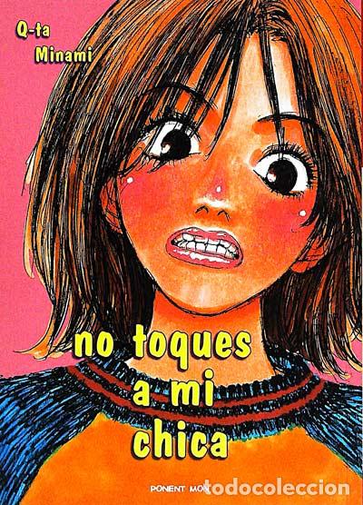 Libros: No toques a mi chica - q-ta minami - Foto 1