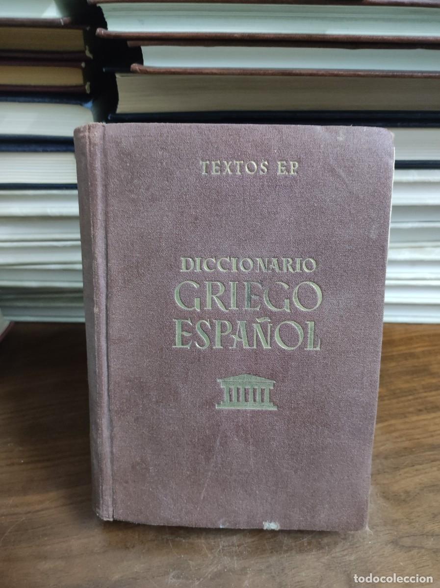 Libros: Diccionario Griego-Espa&ntilde;ol (1945) Varios (Textos E.P.) - Foto 1