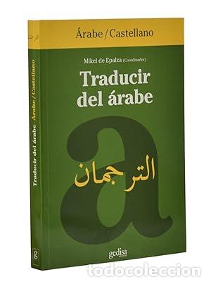 Libros: TRADUCIR DEL &Aacute;RABE (&Aacute;RABE/CASTELLANO) - Foto 1