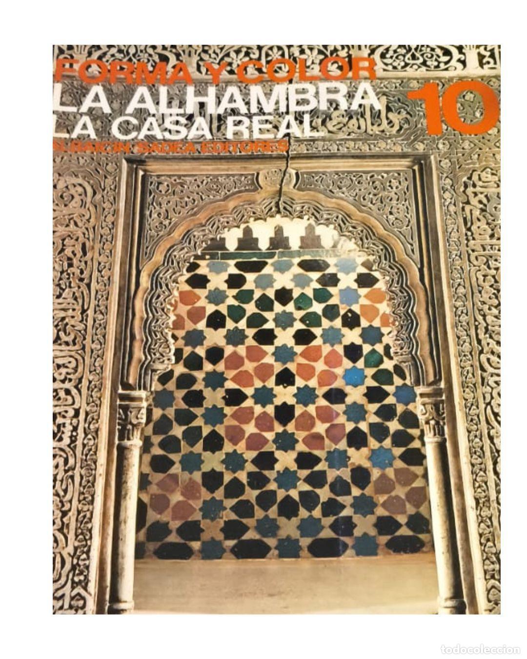 Libros: Forma y color numero 10: La alhambra, la casa real - VARIOS
