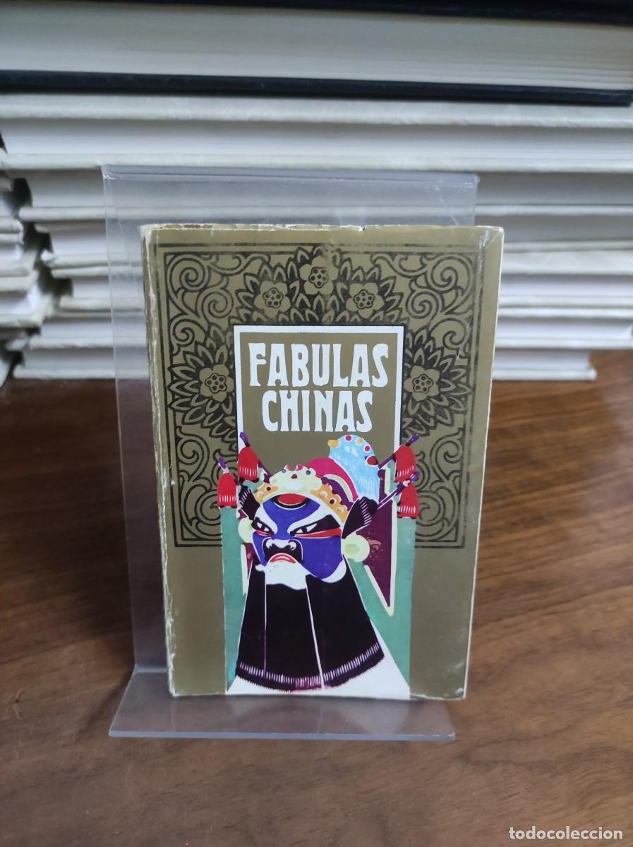 Libros: F&aacute;bulas Chinas Varios - Foto 1