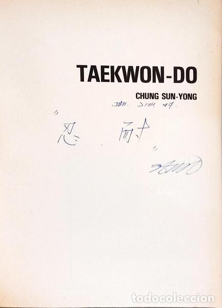Libros: CHUNG. (Sun-Yong) - TAEKWON-DO. [DEDICAT&Oacute;RIA DO AUTOR] - Foto 2