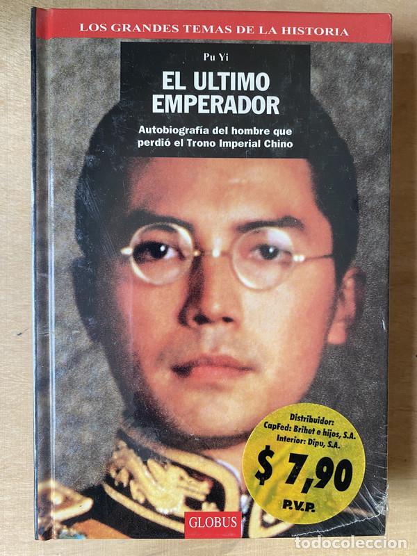 Livres: El ultimo emperador - Yi Pu