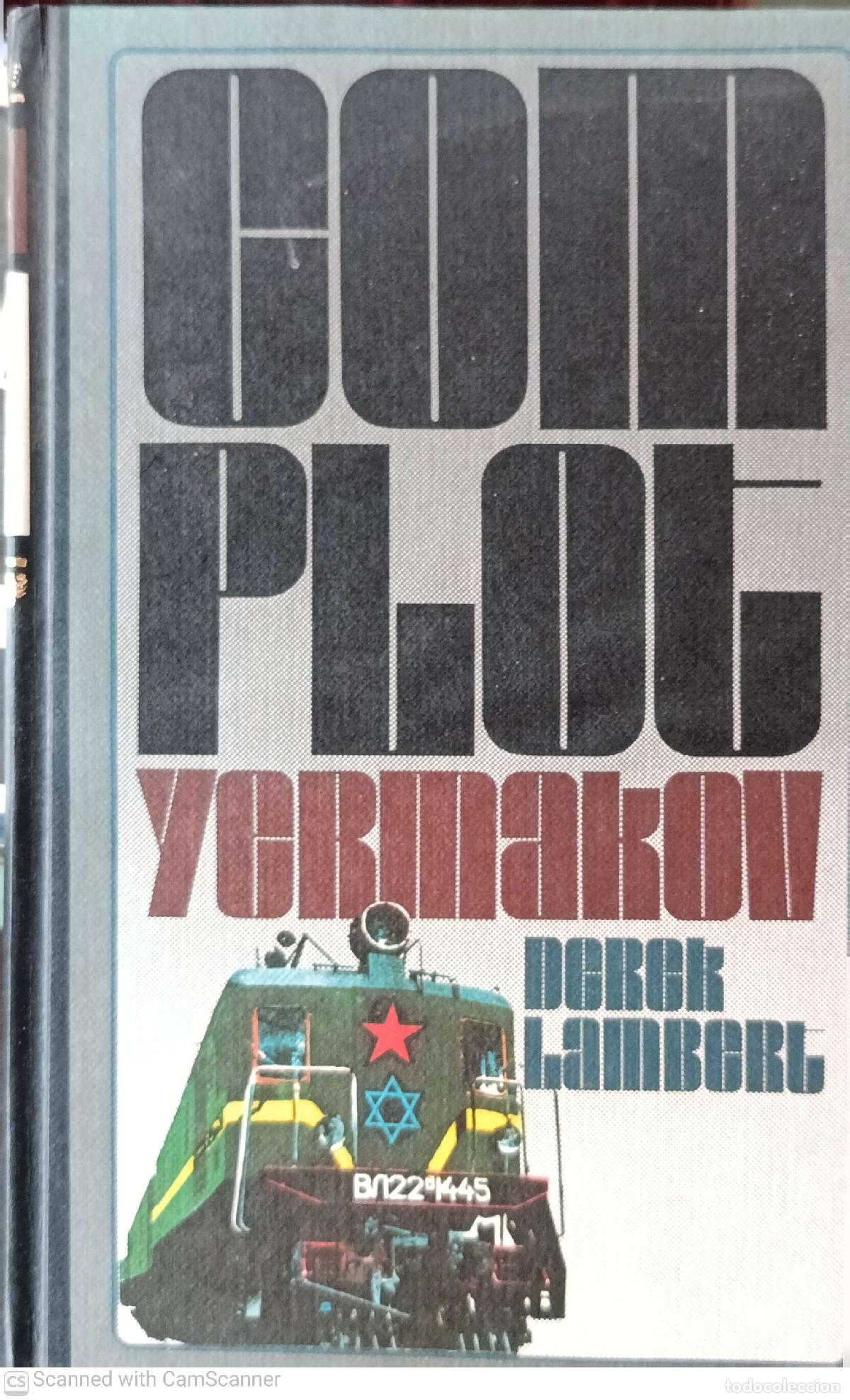 Libros: Complot Yermakov - Derek Lambert - Foto 1