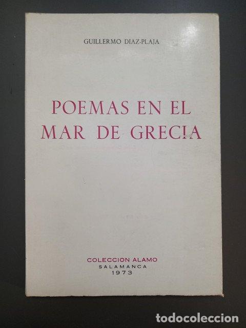 Livres: (Dedicado por el autor) Poemas en el mar de Grecia,- D&iacute;ez-Plaja, Guillermo. - D&iacute;ez-plaja, Guillermo.
