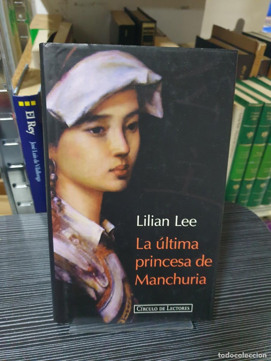 Libros: La &uacute;ltima princesa de Manchuria Lilian Lee - Foto 1
