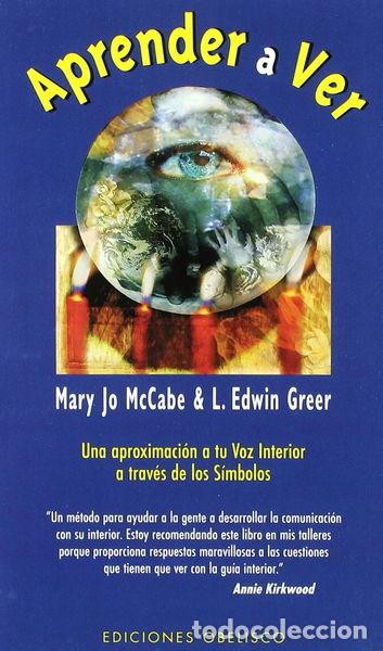 Libros: Aprender a ver- 9788477206545 - Foto 1