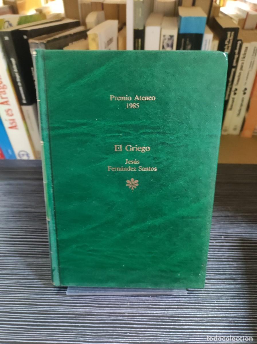 Libros: El Griego (1985) Jes&uacute;s Fern&aacute;ndez Santos - Foto 1