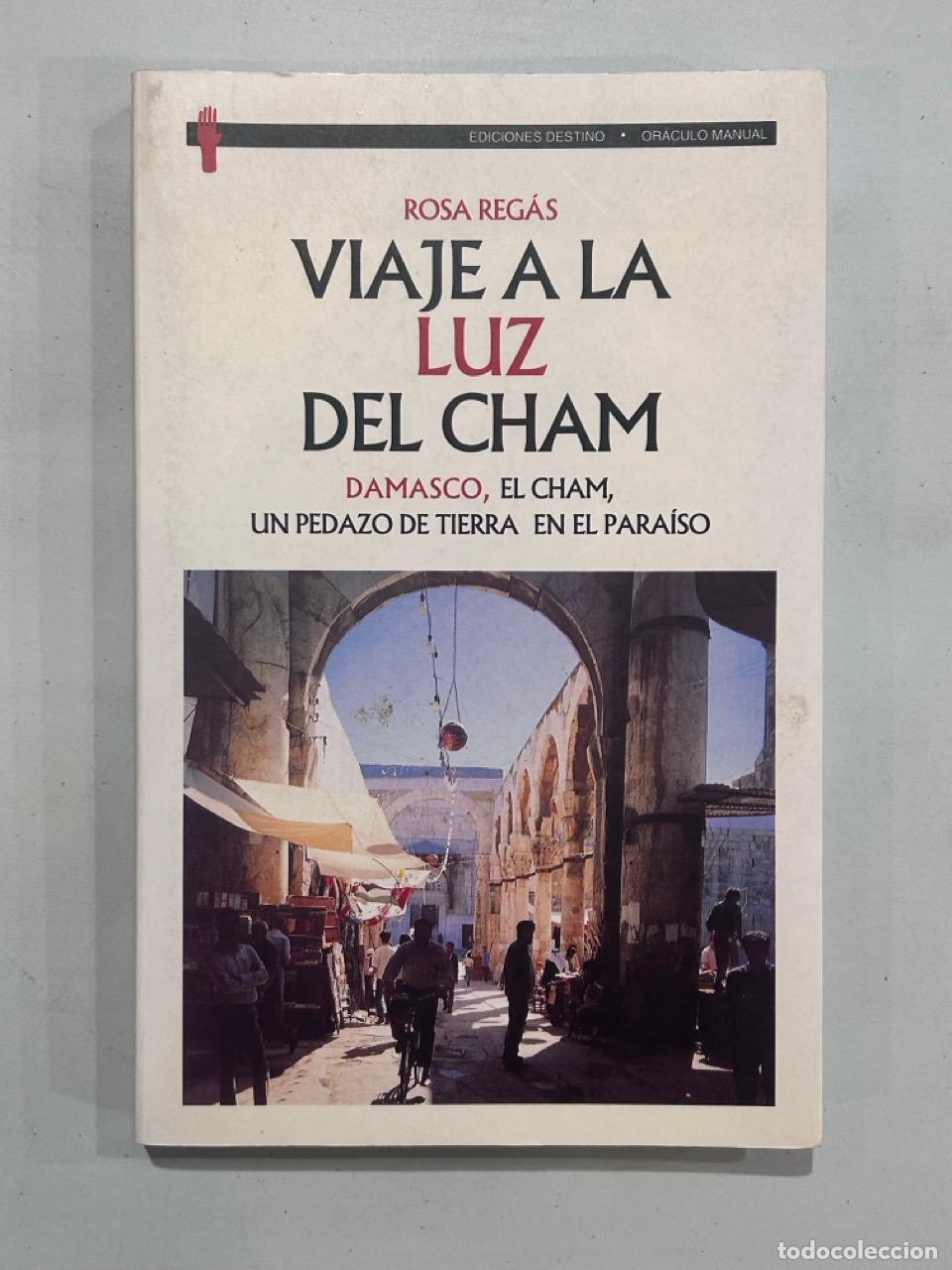 Libros: Rosa Reg&aacute;s - Viaje a la luz del Cham - Foto 1