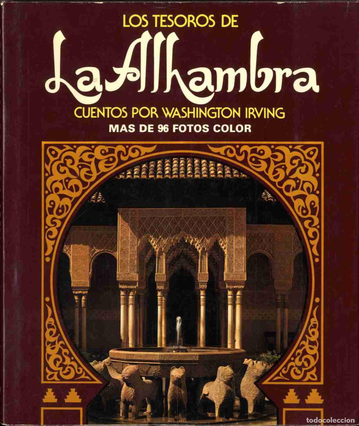 Libros: LOS TESOROS DE LA ALHAMBRA - WASHINGTON IRVING - Foto 1
