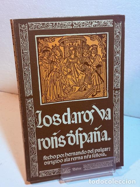 Libros: LOS CLAROS VARONES DE ESPA&Ntilde;A HERNANDO DEL PULGAR - Foto 1