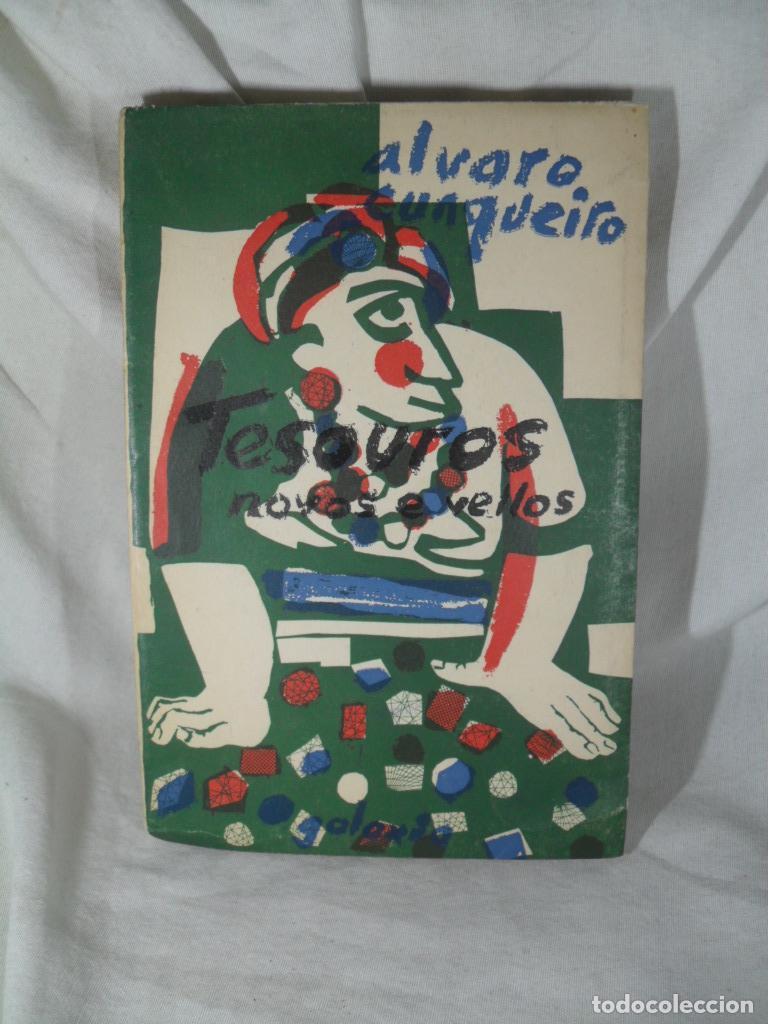 Libros: TESOUROS NOVOS E VELLOS - ALVARO CUNQUEIRO - Foto 1