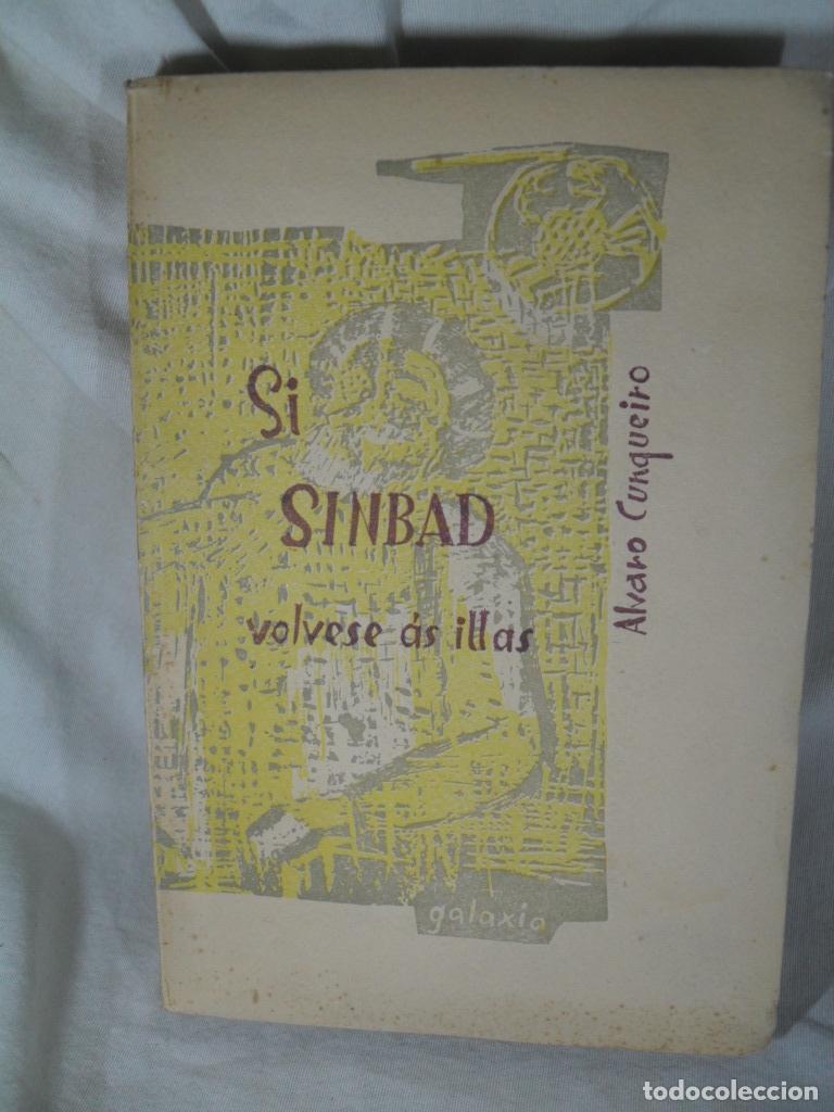 Libros: SI SINBAD VOLVESE AS ILLAS - ALVARO CUNQUEIRO - Foto 1