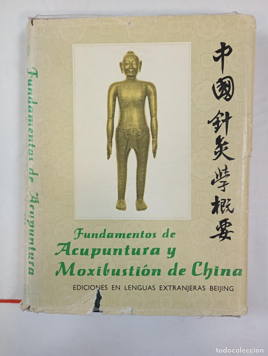 Livres: FUNDAMENTOS DE ACUPUNTURA Y MOXIBUSTI&Oacute;N DE CHINA. - VV.AA. TDK