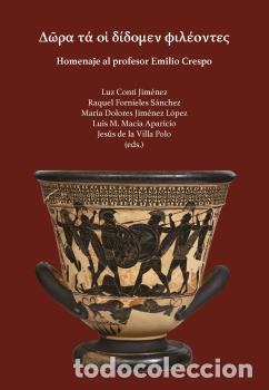 Libros: HOMENAJE AL PROFESOR EMILIO CRESPO - VARIOS AUTORES, - Foto 1