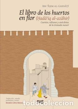 Libros: EL LIBRO DE LOS HUERTOS EN FLOR - AL-GARNATI, IBN ASIM, - Foto 1