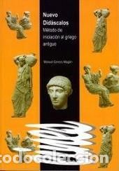 B&uuml;cher: NUEVO DID&Aacute;SCALOS - CEREZO MAGAN, MANUEL,