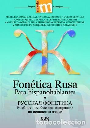 Libros: FON&Eacute;TICA RUSA PARA HISPANOHABLANTES - AA.VV, - Foto 1