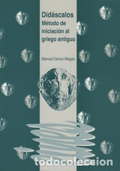 Libros: DID&Aacute;SCALOS. - CEREZO MAGAN, MANUEL, - Foto 1