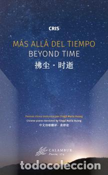 Libros: M&Aacute;S ALL&Aacute; DEL TIEMPO / BEYOND TIME / ??&middot;?? - CRIS, - Foto 1