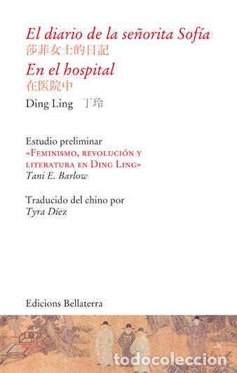 Libros: DIARIO DE LA SE&Ntilde;ORITA SOFIA EN EL HOSPITAL EL - LING, DING, - Foto 1
