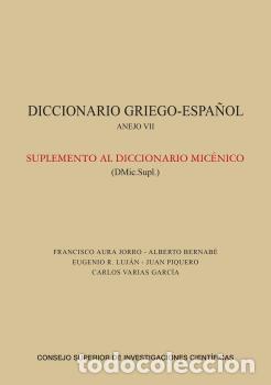 Libros: DICCIONARIO GRIEGO-ESPA&Ntilde;OL : ANEJO VII - VVAA - Foto 1