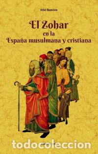 B&uuml;cher: EL ZOHAR EN LA ESPA&Ntilde;A MUSULMANA Y CRISTIANA - BENSION, ARIEL,
