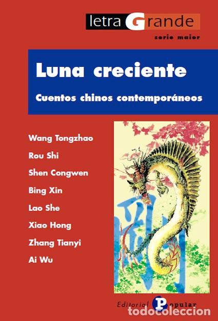 Libros: LUNA CRECIENTE - AA.VV., - Foto 1