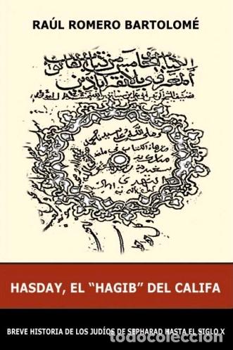 Libros: &rdquo;HASDAY, EL &rdquo;&rdquo;HAGIB&rdquo;&rdquo; DEL CALIFA&rdquo; - ROMERO BARTOLOME, RAUL, - Foto 1
