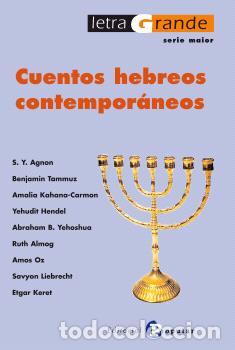 Libros: CUENTOS HEBREOS CONTEMPOR&Aacute;NEOS - AA.VV., - Foto 1