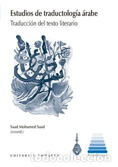 Libros: ESTUDIOS DE TRADUCTOLOG&Iacute;A &Aacute;RABE - SAAD, MOHAMED, - Foto 1