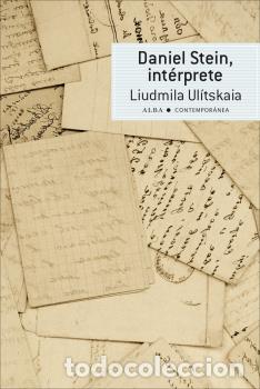 Libros: DANIEL STEIN, INT&Eacute;RPRETE - UL&Iacute;TSKAYA, LIUDMILA, - Foto 1