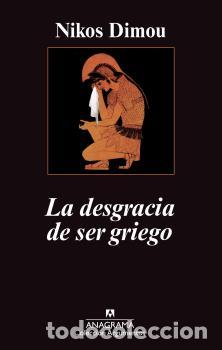 Libros: DESGRACIA DE SER GRIEGO, LA - DIMOU, NIKOS, - Foto 1