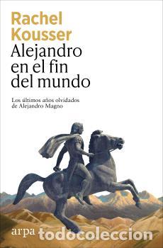 Libros: ALEJANDRO EN EL FIN DEL MUNDO - KOUSSER, RACHEL,