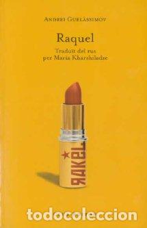 Libros: RAQUEL - GUELASSIMOV, ANDREI, - Foto 1