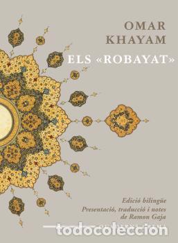 Libros: ROBAYAT - KHAYYAM, OMAR, - Foto 1