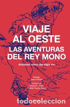Libros: VIAJE AL OESTE - AN&Oacute;NIMO CHINO DEL SIGLO XVI, - Foto 1