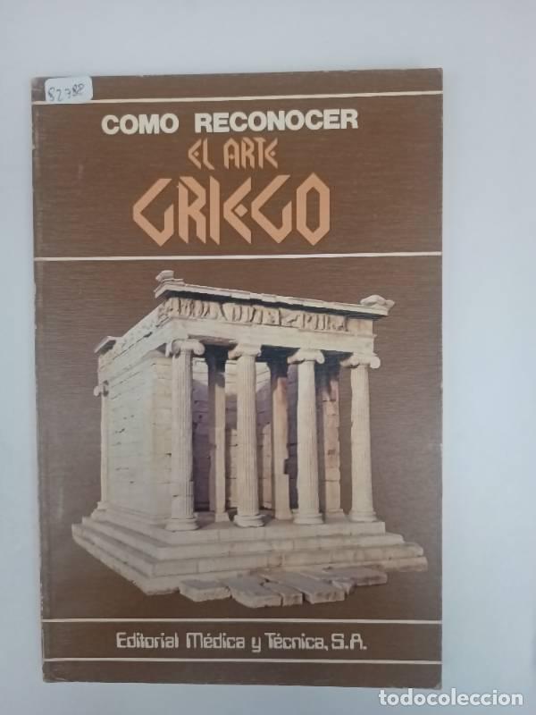 Libri di seconda mano: Como reconocer el arte griego - Varios autores
