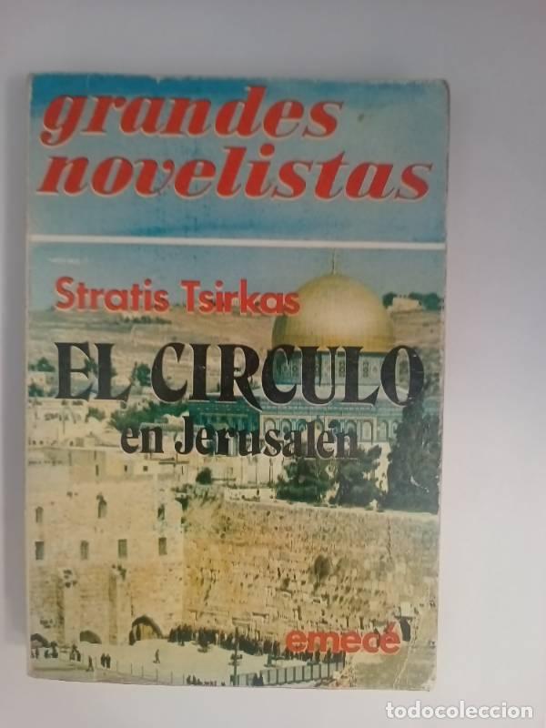 B&uuml;cher: El circulo en Jerusal&eacute;n - Stratis Tsirkas