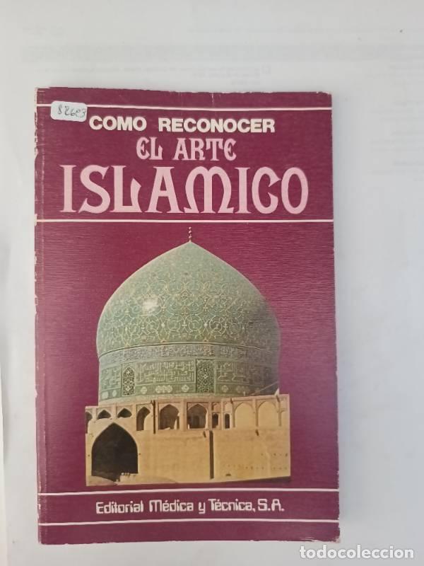 Libros: C&oacute;mo reconocer el arte isl&aacute;mico - Gabrile Mandel - Foto 1