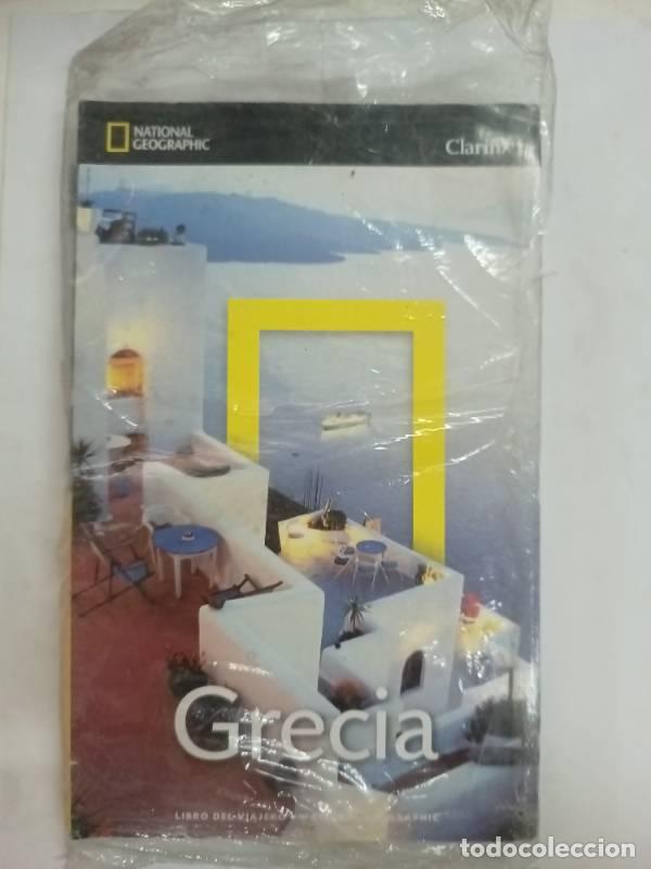 Libros: Grecia - Varios autores - Foto 1