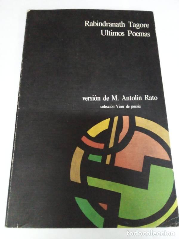 Libros: &Uacute;ltimos poemas - Rabindranath tagore - Foto 1