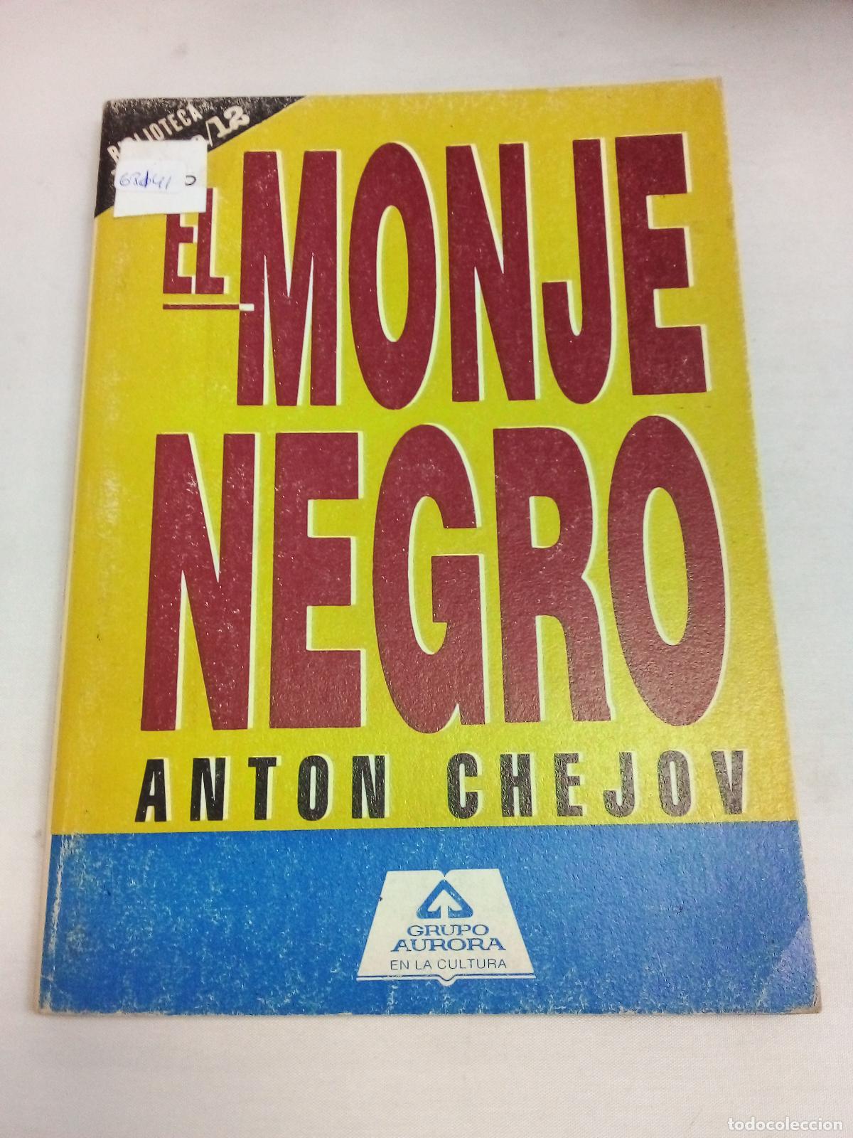 Libros: El monje negro - Anton Chejov - Foto 1