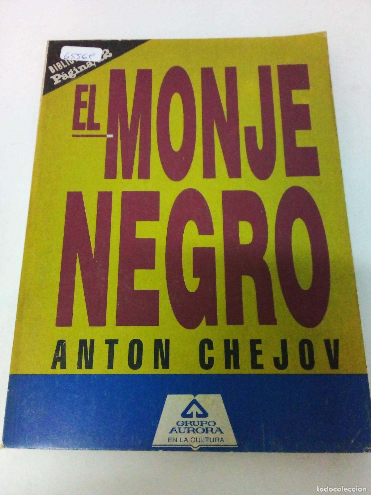 Libros: El monje negro - Anton Chejov - Foto 1