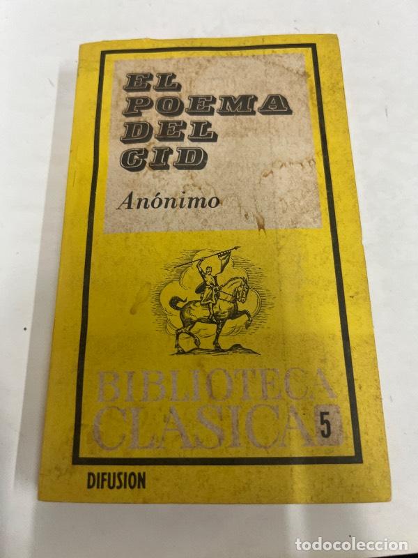 Libros: El poema del cid - Anonimo - Foto 1