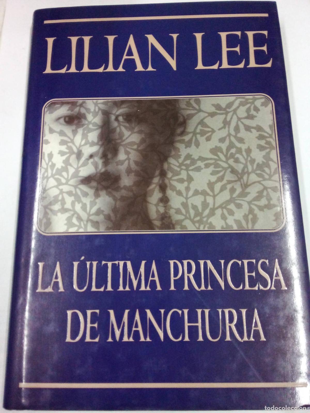 Libros: La &uacute;ltima princesa de Manchuria - Bihua Lee - Foto 1