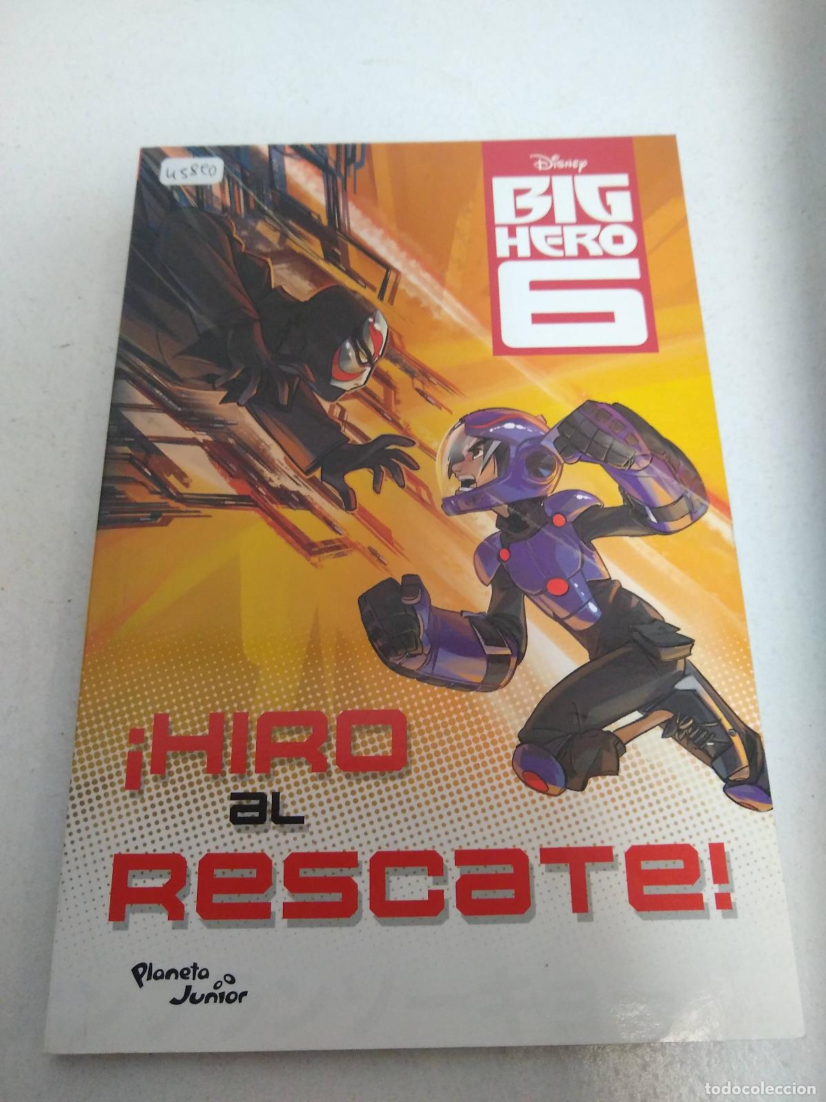 Libros: Hiro al rescate - Disney Publishing Worldwide - Foto 1