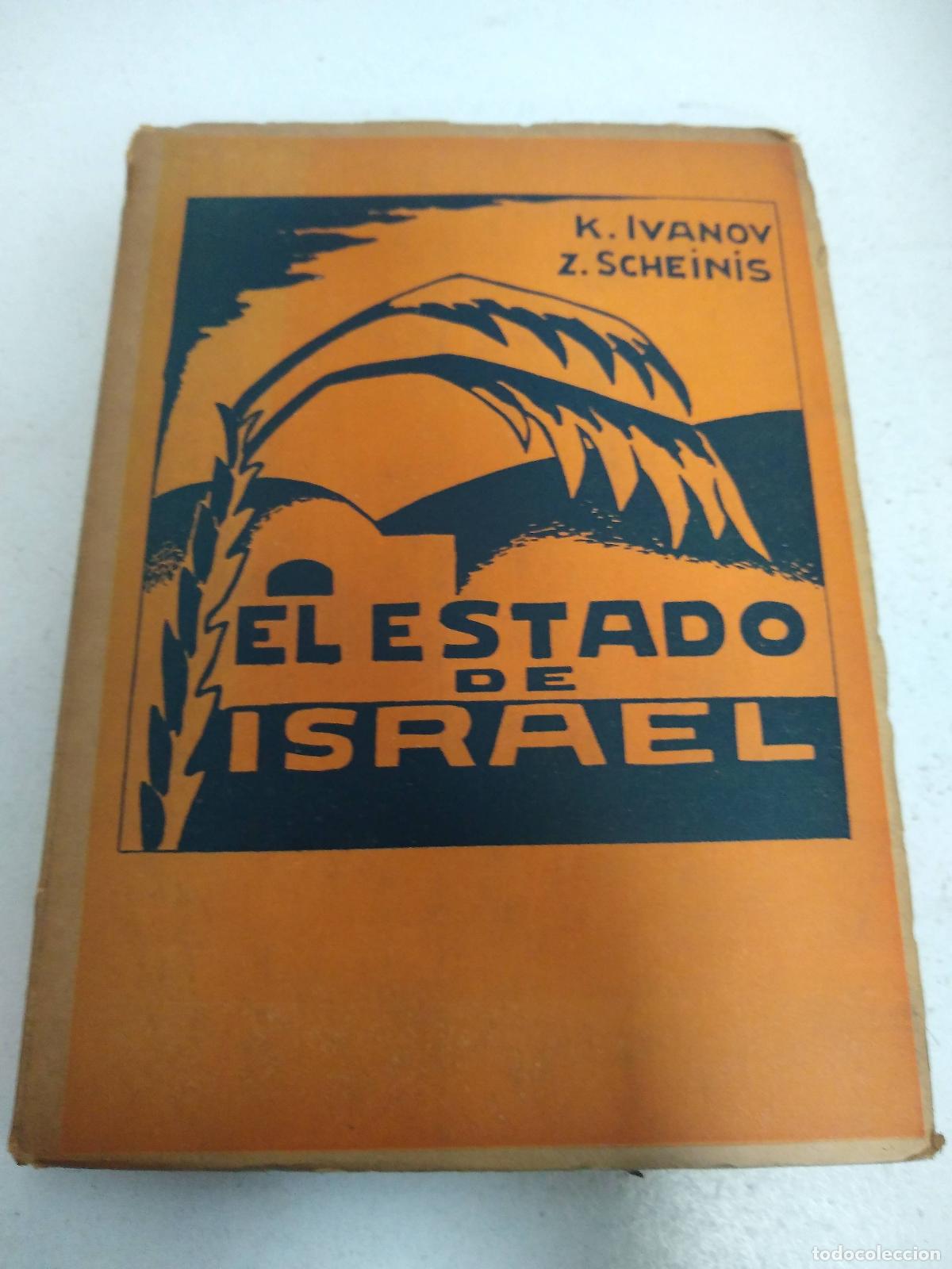 Libros: El estado de Israel - Ivanov, Scheinis - Foto 1