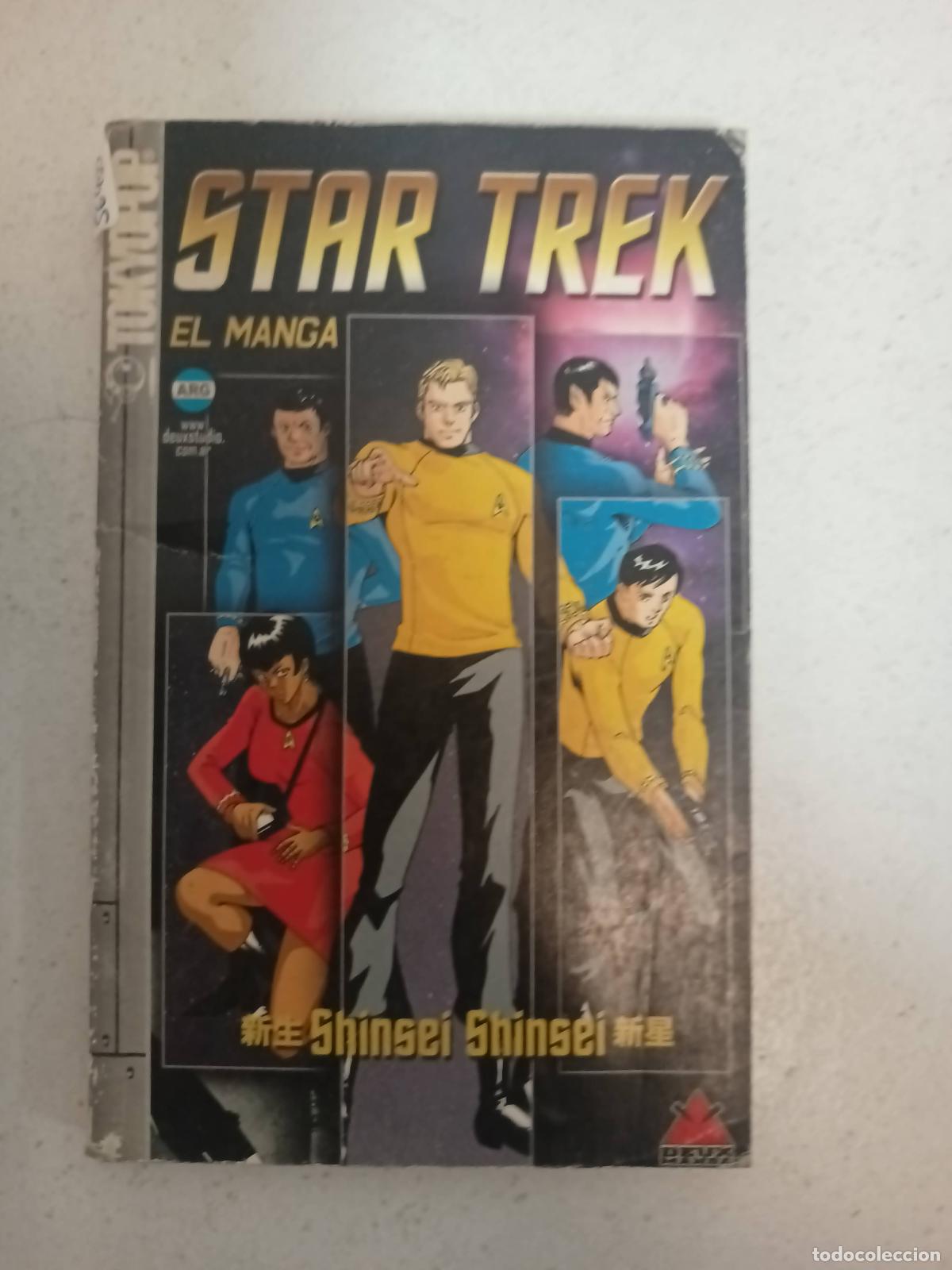 Libros: Star trek el manga - Chris Dows - Foto 1